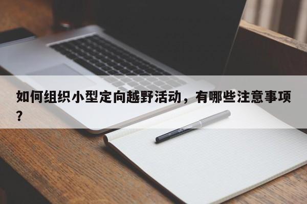 旅游攻略